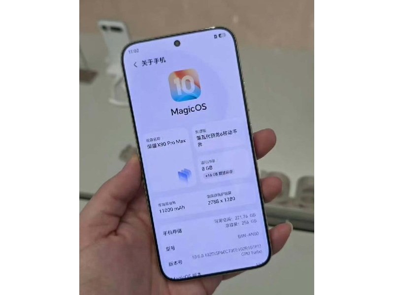 Honor X80 Pro Max はピーク輝度を 5 桁の領域に引き上げます