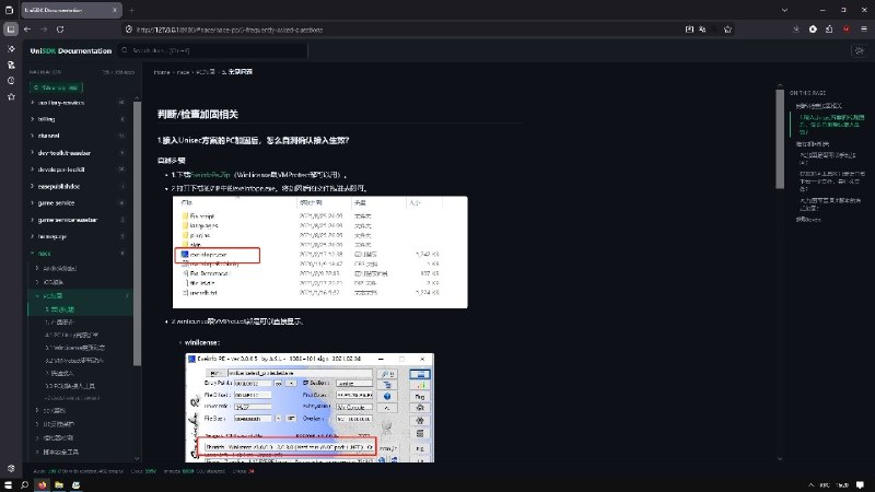 NetEase เปิดตัวการพัฒนานวัตกรรมที่กำหนดอนาคตของเทคโนโลยี