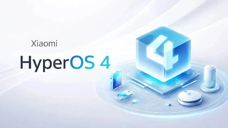 HyperOS 4 เตรียมเปิดตัวเดือนสิงหาคมนี้