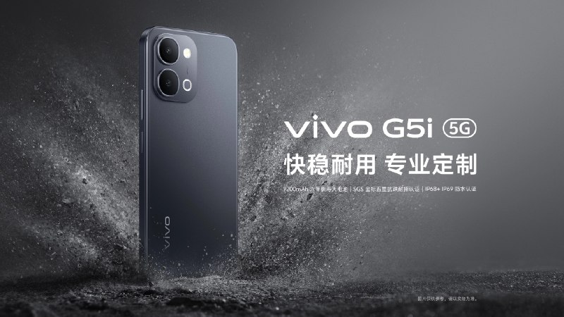Vivo เปิดตัวสมาร์ทโฟนระดับเริ่มต้นนวัตกรรมใหม่ 2 รุ่น มาพร้อม Snapdragon 4 Gen 2 และแบตเตอรี่ขนาดใหญ่ถึง 7,200mAh