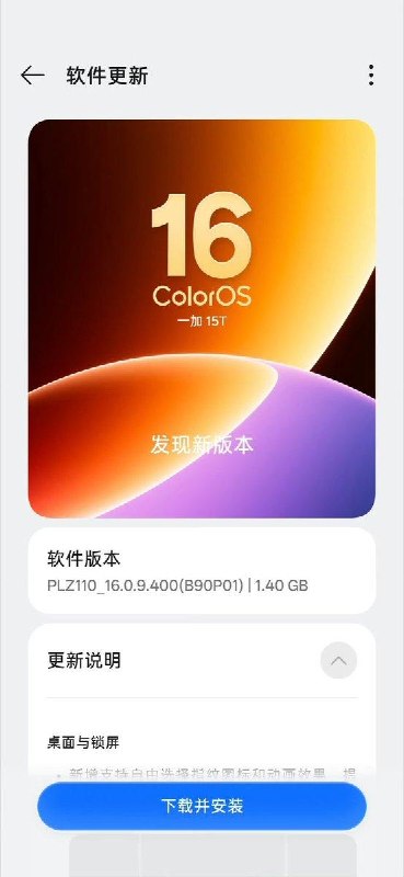 OnePlus Unveils Custom Fingerprint Animation Features with Emoji Personalization in ColorOS 16