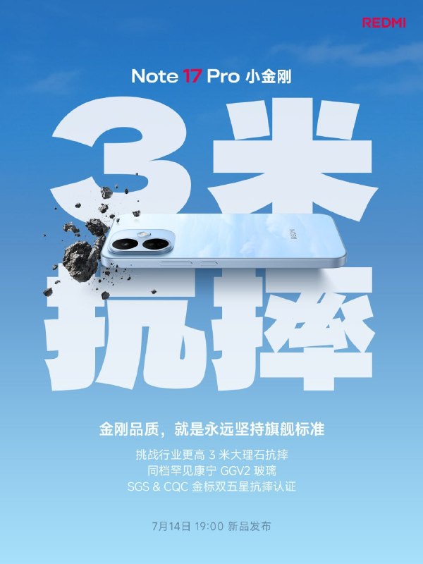 Giới thiệu Redmi Note 17 Pro: Cấp độ đổi mới tiếp theo của điện thoại thông minh