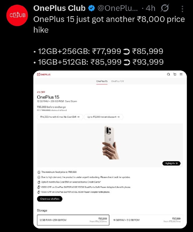 🤪🤪 OnePlus 15 just got another ₹8,000 price hike