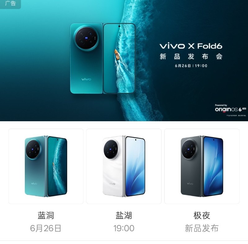 Vivo X Fold6 Review: A Powerhouse of Innovation
