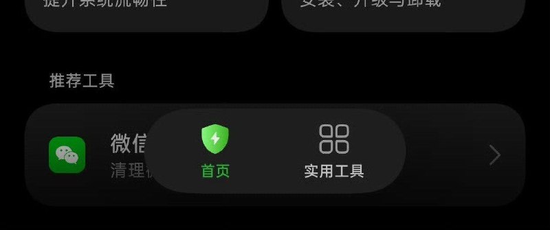 ColorOS 17의 유출된 스크린샷은 Oppo의 액체 유리 기술을 포함한 혁신적인 휴대폰 관리자 기능을 보여줍니다