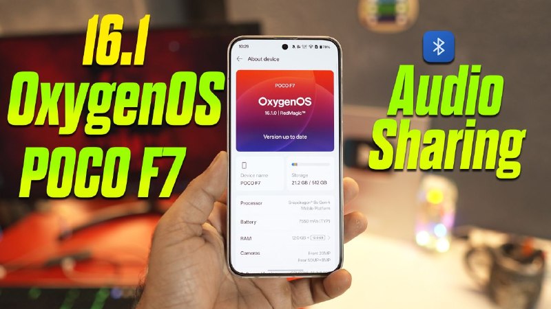 POCO F7 OxygenOS 16.1 Review, Audio Sharing, Super Animation 👌, Bug fix