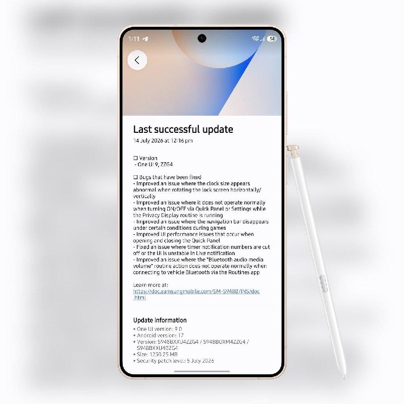 갤럭시 S26 시리즈 공개: One UI 9 베타 4 변경 로그의 주요 업데이트!