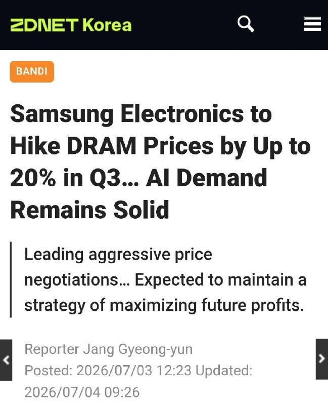 Rising Memory Prices Signal Potential Price Hikes for Phones and Laptops