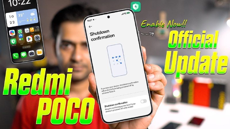 ๐ฏ ์! POCO, Xiaomi, Redmi์ ๋ํ ๊ณต์ ์ข
๋ฃ ๋น๋ฐ๋ฒํธ ๋ณดํธ ๊ธฐ๋ฅ ์ถ์. ์ง๊ธ ํ์ฑํํ์ธ์!