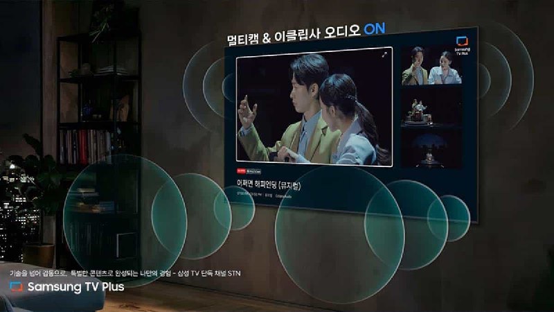 Samsung TV Plus nâng cao trải nghiệm xem với Multi-Cam và âm thanh không gian cho sân khấu nhạc kịch, ra mắt với "Có lẽ