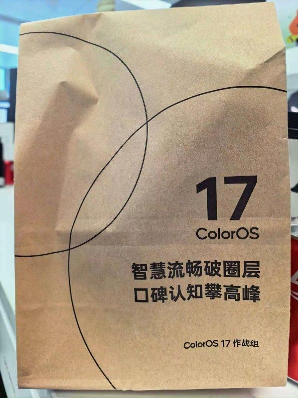 COS17: A Game-Changer in Tech Innovation and Trends