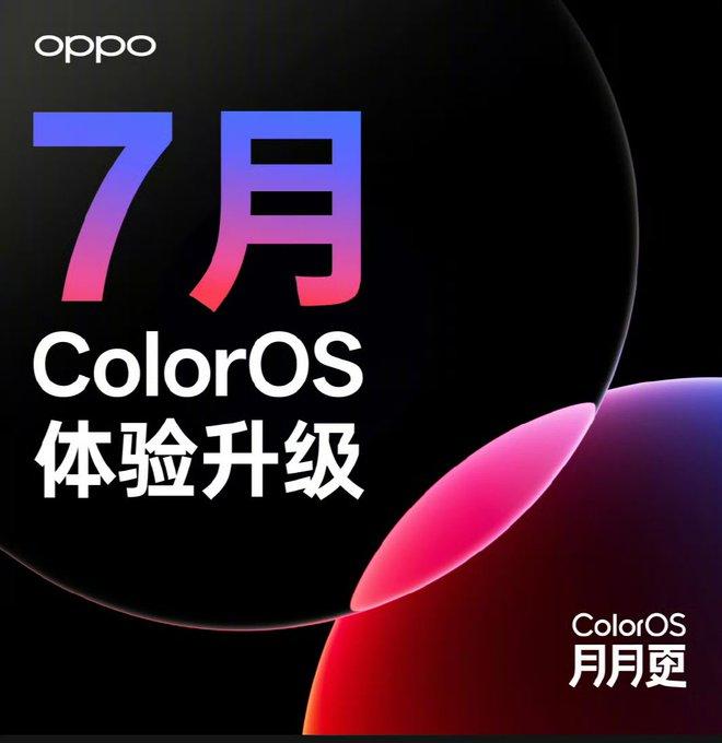ColorOS 16 July Update Brings Enhanced Features and Improvements