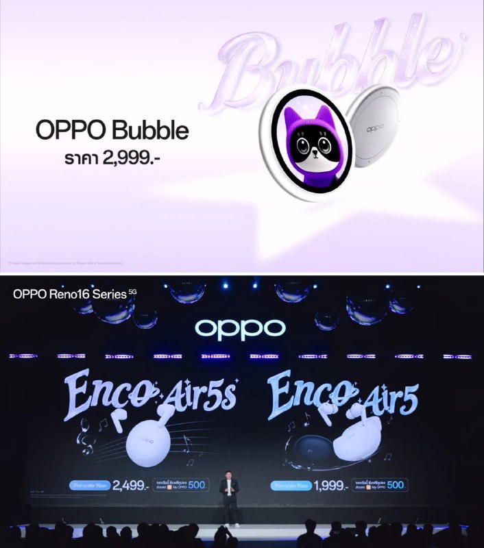 OPPO泡泡
