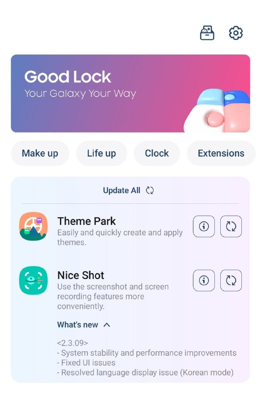 Galaxy S26 Ultra:One UI 9.0 Good Lock 更新 - 2026 年 6 月 11 日