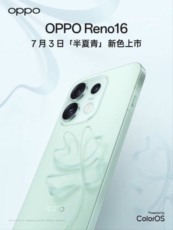 Introducing the OPPO Reno 16: Elegant in Pinellia Green 🍀